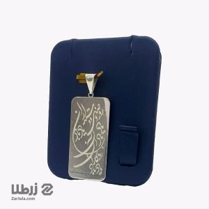 پلاک با حک شعر روز وصل دوست داران مدل مستطیل