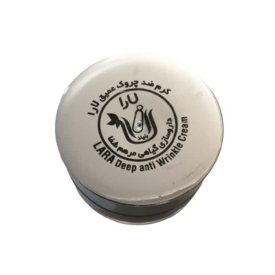 کرم ضد چروک عمیق لارا