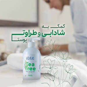 ژل شستشوی صورت ویتابلا با عصاره درخت چای 300 میل-126457