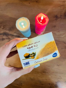 صابون زرد چوبه