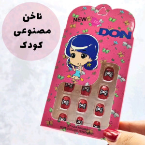 ناخن مصنوعی مخصوص کودک