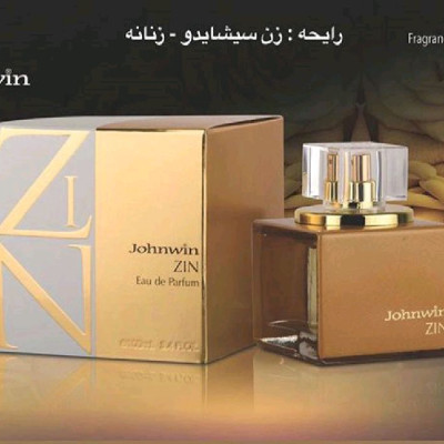 ادکلن زن زنانه شرکتی اماراتی (جانوین،جکوینز)