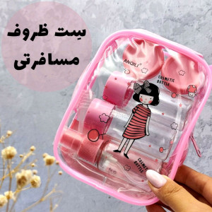 ست ظروف مسافرتی-132140