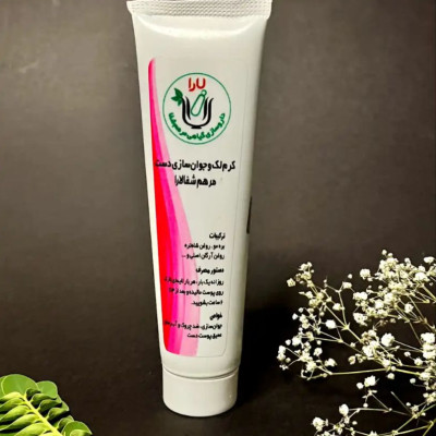 کرم جوانساز دست لارا