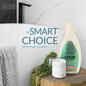 لوسیون بدن حاوی عصاره خاویار