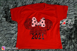 کراپ جذابمون