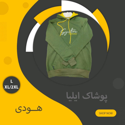 هودی مردانه کلاه دار L, XL, 2XL در 4 رنگ