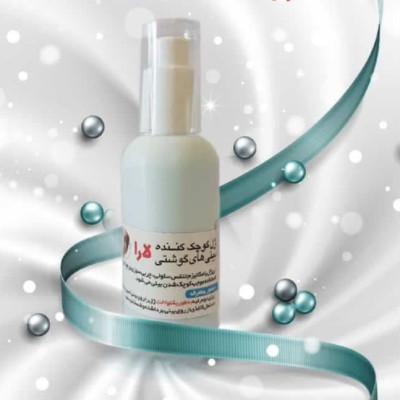 ژل بینی لارا