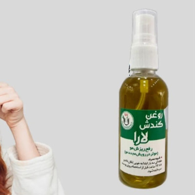 روغن کندوش لارا