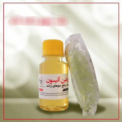 پکیج موی زائد لارا روغن آنیسون