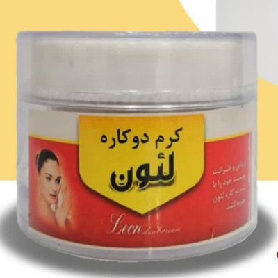 کرم دو کاره لئون