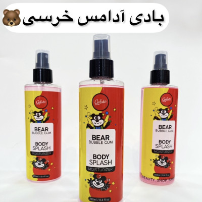 بادی اسپلش آدامس خرسی-130190