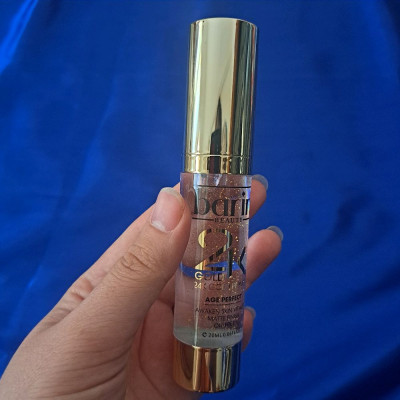 پرایمر مات بارین