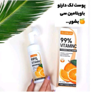 فوم شستشوی صورت براش دار ویتامین سی