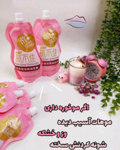 ماسک مو برند مدیان