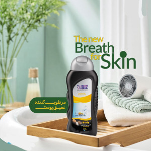 شامپو با عصاره شی باتر-112762