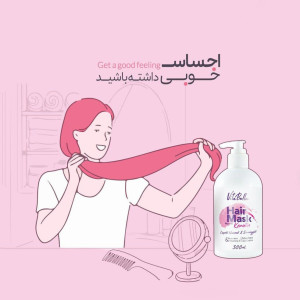 ماسک مو 300 میل-ویتابلا