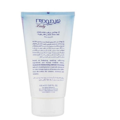 ژل بهداشتی هیدرودرم