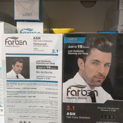 شامپو رنگ مردانه دو قلوی فاربن