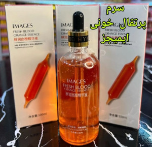 سرم آبرسان پرتقال خونی ایمیجز