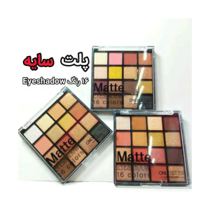 سایه چشم Eyeshadow