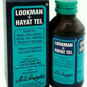 روغن لقمان حیات تیل-127003