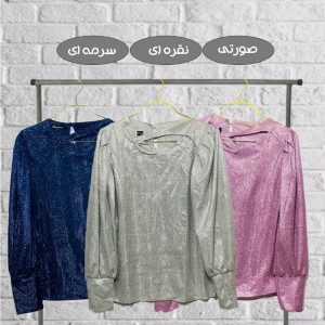 شومیز الکلیلی یقه پاپیون