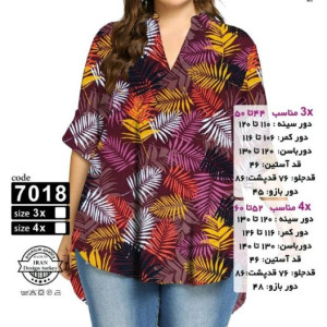 تونیک یقه ایستاده آستین 3 ربع دنباله دار h7018