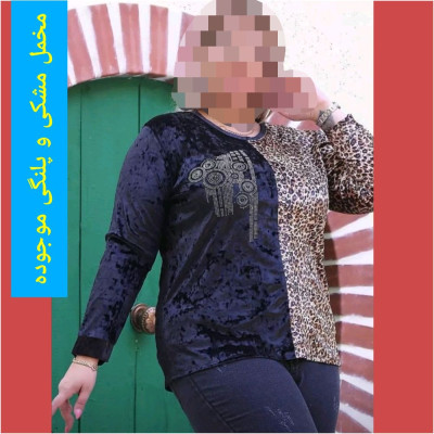 بلوزمخمل زنانه پلنگی بلوزپلنگی زنانه