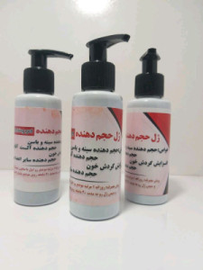 حجم دهنده بدن