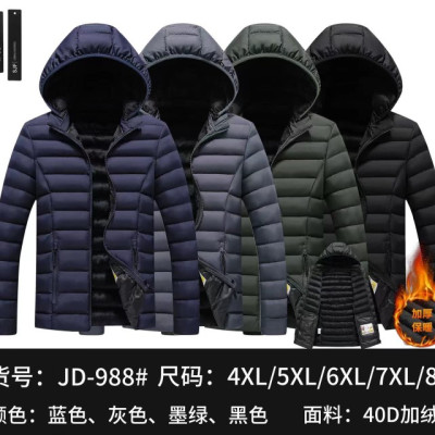 کاپشن سیلیکونی مردانه سایز بزرگ