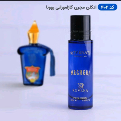 ادکلن کازاموراتی مفیستو 30 میل روونا اصلی-152288