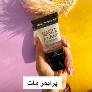 پرایمر مات دریم بیوتی