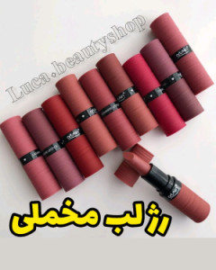 رژ لب جامد آرتسکین-123071