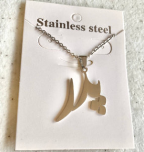 گردنبند اسم پدر استیل نقره ای-154526