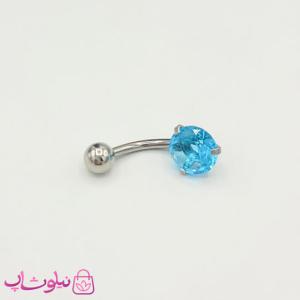 پیرسینگ ناف ساده با نگین آبی روشن کد 891