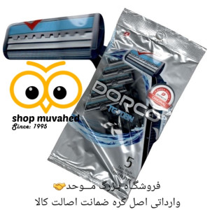 ژیلت 2 تیغه صابونی اصل دورکو