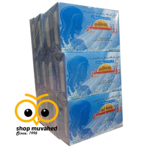 پودر موبر رویدر75طلائی بدون بو