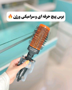 برس پیچ حرفه ای