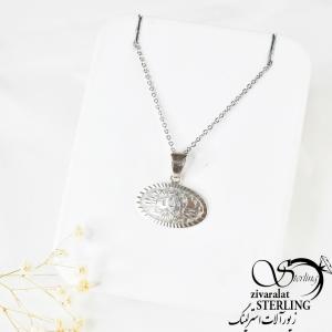 گردنبند الله نقره کد6884
