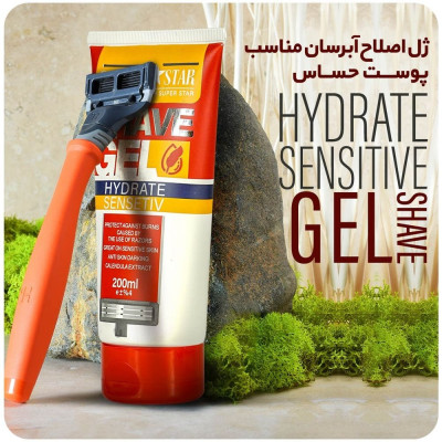 ژل اصلاح آبرسان مناسب پوست