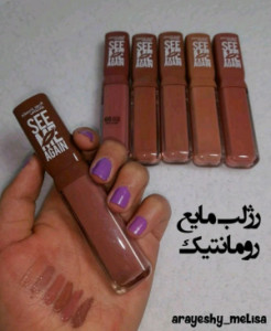 رژ لب مایع رمانتیک