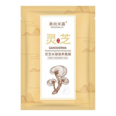 ماسک قارچ گانودرما