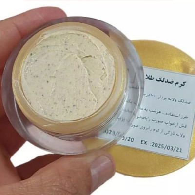 کرم ضد لک طلا-130094