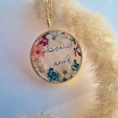 گردنبند روز مادر