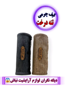 کیف آرایشی مدل تنه درخت