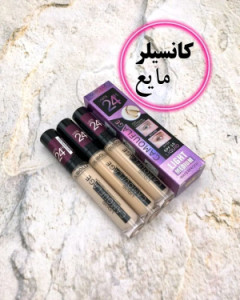 کانسیلرمایع