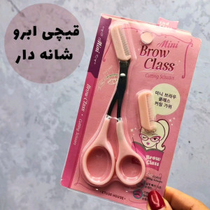 قیچی ابرو شانه دار-155331