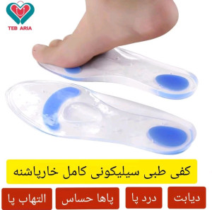 کفی ژله ایی بلدرچین مناسب خارپاشنه و پاها حساس سایز لارج